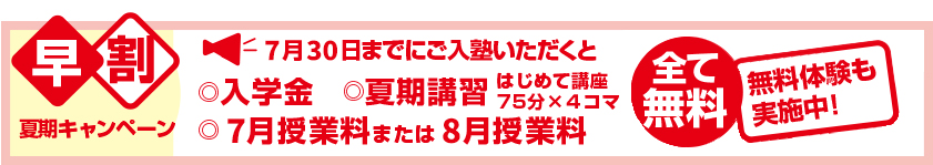 夏得