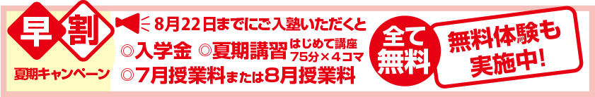 夏得