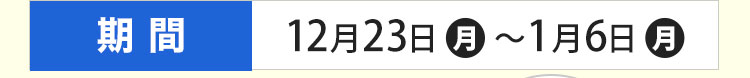 他の塾で成績が伸びなかったお子様に評判冬期講習開催